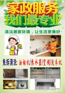 俊乐家政服务公司 以生活服务为核心，用科技力量赋能现代养老服务