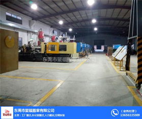 专业、可靠、省心 聚福搬家——您的虎门工厂搬迁与养老服务搬迁首选伙伴