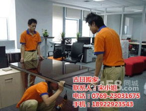 东莞搬家与养老服务 便捷搬迁与安心养老的完美结合